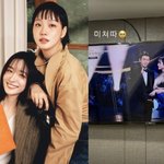 김고은, 박지현 ‘청룡’ 여우<b>조연상</b> 수상에 “미쳤다”