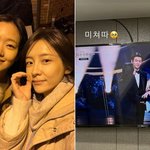 여조상' 박지현 수상에 '은중과 <b>상연</b>' 김고은 "미쳐따" 축하