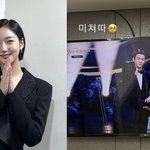 “미쳤다”…‘은중과 <b>상연</b>’ 김고은, 박지현 청룡 조연상 수상 축하