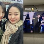 박지현 '청룡 여조상' 수상에 울컥..‘은중과 <b>상연</b>’ 찐우정 그대로