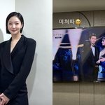 ‘은중과<b>상연</b>’ 찐우정‥김고은, 박지현 청룡 여우조연상에 “미쳤다”