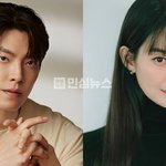 김우빈·신민아 12월 20일 결혼