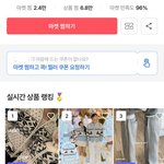 에이<b>블리</b> 판매자한테 조롱 당했다;;;