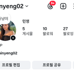 [20대친구] 이거 한번만해주세요~