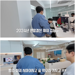 나더 유튜버 밑에서 <b>일해</b>보고싶다