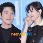 신민아김우빈, 12월 20일 결혼 발표 “<b>축복</b> 부탁”[공식입장 전문]