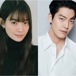 신민아김우빈, 12월 20일 결혼[공식]