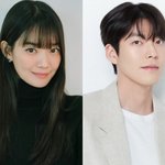 신민아김우빈 공개열애 10년만에 <b>결실</b> “결혼합니다” (전문)[종합]