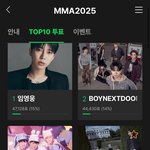 <b>보넥</b>도 화력 뭐임..? 5세대 씹어먹었노