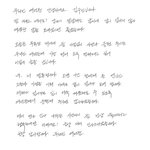 신민아 김우빈 <b>결혼</b>한대!