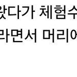 이게 <b>아들</b>맘 감성이냐