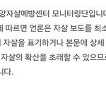 [ㅈㄱㄴ] 나 <b>예전</b>에 집에 경찰왔을때