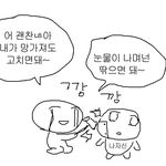 친구는 <b>공시</b> 준비한다고 못 만나고