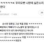 [어케생각해] <b>진심</b> 조카 이런 남자랑 사귀고싶다