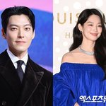 "웨딩사진 공개 <b>필수</b>" 김우빈신민아, 10년 열애 끝 결혼 발표…응원...