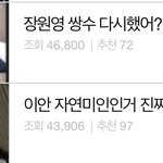 [드루와] 판은 참 <b>팬덤</b>이 투명한 듯