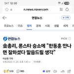 민주당이 확실히 낫긴해 안그냐 극우들아?