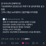 이거 진짜 <b>원트</b>부터 인용까지 공감됨