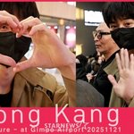 <b>송강</b> '일본팬들 만나러 출발!' [영상]