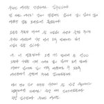 암도 이겨낸 10년 사랑…김우빈·신민아 12월 결혼 - 김명준의...