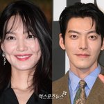 김우빈신민아, 10년 연애 끝 결실…<b>SNS</b> 댓글창 난리났다, 해외팬도...