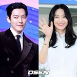 이후 3년 만…신민아김우빈 "<b>톱스타</b> 부부 됩니다" [Oh!쎈...
