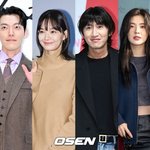 그래서 결혼은 언제..김우빈신민아→이광수이선빈, 해외 동반 여행...