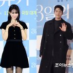 [종합] 김우빈·신민아, 12월 20일 결혼⋯투병에도 곁 지킨 '10년...