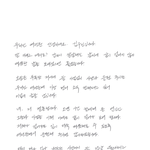 [최진우케인] 김우빈 신민아 2025년 12월20일 <b>토요일</b> 결혼식 한대.