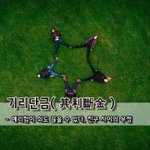 [좋은글] [좋은글] 기리단금其利斷金 - 예리함이 쇠도 끊을 수...