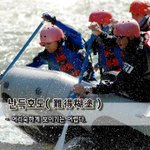 [좋은글] [좋은글] 하루<b>지유</b>何陋之有 - 어찌 누추한 곳이 있겠는가...