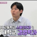 나솔 이 남자 존잘 아님?