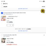 일단