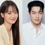신민아·김우빈, '10년 공개 열애' 끝에 12월 결혼