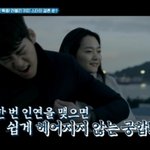 "신민아김우빈 궁합 <b>굉장</b>해, 헤어지기 어려운 인연"…과거 결혼운...