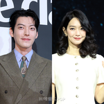 [팝업]김우빈신민아, 아픔도 함께 이겨낸 10년 열애 끝..‘억대’...