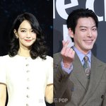 신민아김우빈, 12월 결혼…10년 공개연애 끝 부부로[전문]