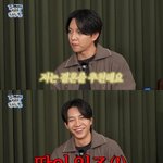 결혼 얼마나 좋길래 “적극 추천..딸은 과학고 보내고 파”(<b>조목밤</b>)