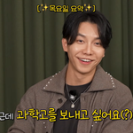 이다인 향한 애정 "결혼 너무 추천, 딸 <b>과학고</b> 보내고 싶어"