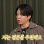 이승기, '처가 손절'에도 결혼 '<b>강추</b>'하는 이유