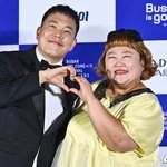 [단독]홍윤화︎김민기, 26kg 감량→<b>오뎅</b>바 대박 이어 또 '경사'....