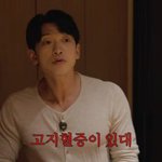 해도 건강한데…'근육질' 비 "<b>고지</b>혈증, 나보고 운동하라고"...