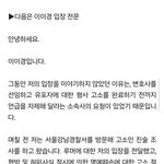 놀뭐 진짜 <b>쓰레기네</b>