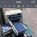 <b>정국이</b> 앨범은 왜 버려져있던거야?