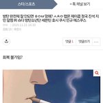[군대] 이 글 꼭 봐주고 같이 해<b>주라</b> 진 뷔 지민 정국