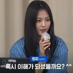 [드루와] 뉴진스 <b>NJZ</b>가 얼마나 광고에 진심인지 알 수 있던 사건