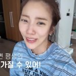 '이규혁' 손담비, 7개월 딸 해이 '<b>두상</b> 교정' 시작…"핼멧 탓에...