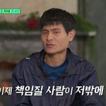 [모두드루와] '비계공 <b>러너</b>' 심진석, 마침내 '유퀴즈' 뜬다....