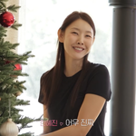 '42세' 한혜진, 결혼운 현실 되나…<b>하준</b> "업어줘?" 한마디에...