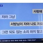 [19] 여교사 vs <b>남중</b>생